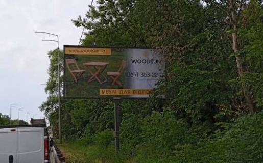 Billboard A in Kyiv, 3x6  Dnipropetrovs'ke sose (u napramku Obuhova) Photo 1