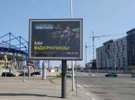 Scrolller, Scroll B in Kharkiv, 2.3x3.14  Dmitra Kocubajla st. - Plehanovs'ka st. - 480245 Photo 1