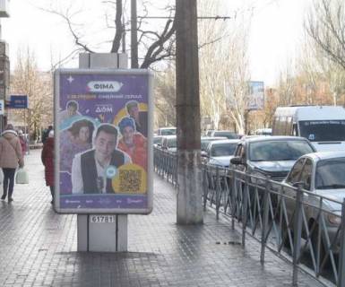 Citylight B in Mykolaiv, 1.2x1.8  Central'nij prosp. (Lenina prosp.), 21 - 8 Berezna st. Photo 1