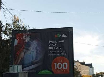 Scrolller, Scroll B in Chernivtsi, 2.3x3.14  Головна вул., 162 (Чернівці скроли) - 532418 Photo 1