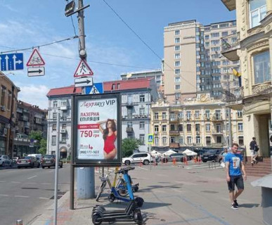 Scrolller, Scroll A in Kyiv, 1.2x1.8  Басейна вул., 1/2 - 651209 Photo 1