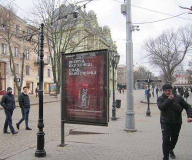 Citylight A in Odessa, 1.2x1.8  Deribasivska st., 20 - Gavanna st. Photo 1