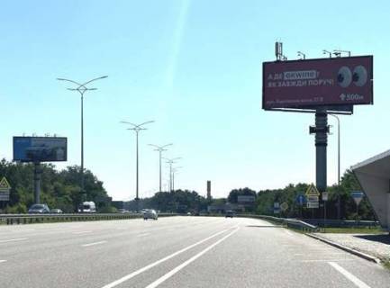 Billboard A in Proliski, 5x12  Kiiv - Borispil', 14km+040m vid Kieva (No2 sprava) (u napramku  Borispola) Photo 1