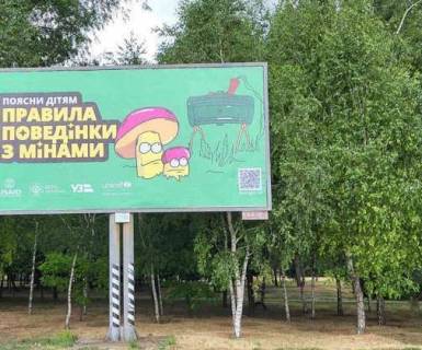 Billboard A in Zaporizhzhya, 3x6  Voronina st., sose Harkiv - Simferopol' Photo 1