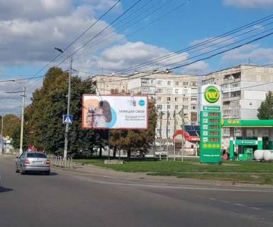 Billboard A in Kropyvnytskyi (Kirovograd), 3x6  Vokzal'na st. (Zovtnevoi Revolucii st.) - Gabdrahmanova st. Photo 1