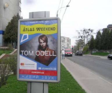 Citylight B in Rivne, 1.2x1.8  Mickevica st., 138 - Knaza Volodimira st. Photo 1