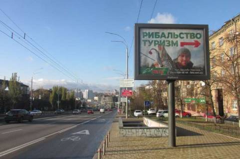 Scrolller, Scroll A in Vasylivka, 2.3x3.14  Druzbi narodiv bul'v., , 7 - 422253 Photo 1