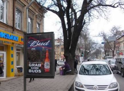 Citylight B in Odessa, 1.2x1.8  Kanatna st., 72 - Mala Arnauts'ka st. Photo 1