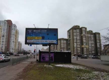 Prismatron, Prism A in Kyiv, 3x6  Харківське шосе - Тростянецька вул. - 616297 Photo 1