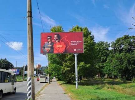 Billboard A in Poltava, 3x6  Miru st. Photo 1