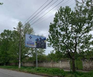 Billboard A in Kherson, 3x6  Perekops'ka st., 56 Photo 1
