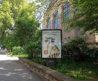 Citylight A in Kyiv, 1.2x1.8  Tarasivs'ka st., 11 Photo 3