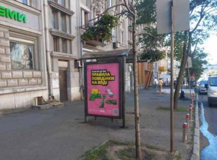 Citylight B in Kyiv, 1.2x1.8  Симона Петлюри вул.,  7/9 зуп. "Симона Петлюри" Photo 1