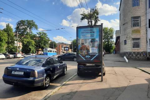 Citylight A in Vinnytsia, 1.2x1.8  Pirogova st., 2 Photo 1