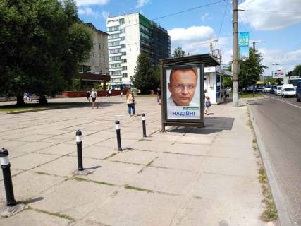 Backlight B in Lviv, 1.2x1.8  Vaceslava Cornovola prosp., 61 Photo 1