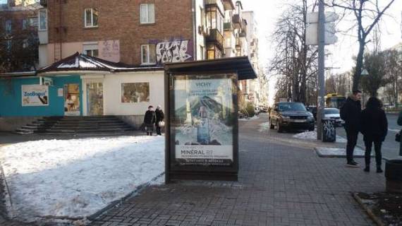 Citylight B in Vasylivka, 1.2x1.8  Lesi Ukrainki bul'v., 15 - Konoval'ca Evgena st. (Sorsa st.), ;_zupinka gromads'kogo transportu Photo 1