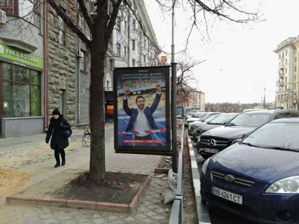 Citylight B in Kharkiv Rozi Luksemburg pl. (Pavlivs'ka pl.), 10 Photo 1