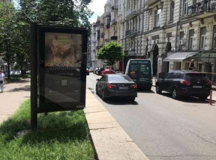 Billboard A in Kyiv, Нестандарт  Antonovica st., 11 Photo 1