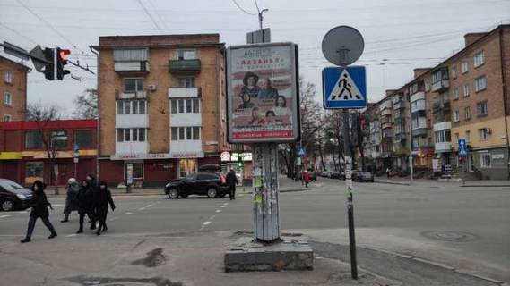 Backlight A in Chernihiv Peremogi prosp., 102 - Mstislavs'ka st. Photo 1