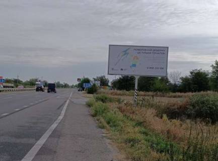 Billboard A in Dnipro (Dnipropetrovsk), 3x6  Donec'ke sose, No3 Photo 1