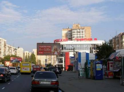 Billboard A in Odessa, 3x6  Akademika Korol'ova st. - Evgena Cikalenka st. Photo 1