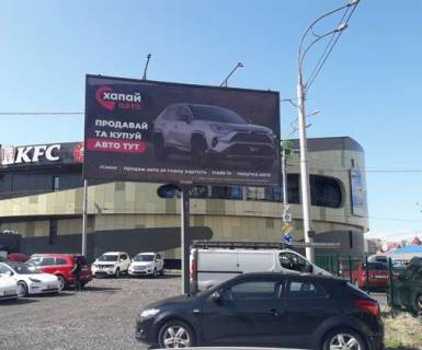 Billboard A in Kyiv, 3x6  Obolons'kij prosp., 40 rozpodiluvac Photo 1