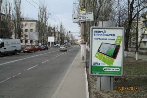 Backlight A in Kherson, 1.2x1.8  Usakova prosp., 64 Photo 1