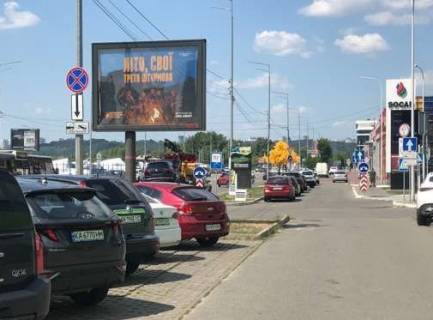 Scrolller, Scroll A in Kyiv, 2.3x3.14  Dniprovs'ka nab., 17a - 478343 Photo 1