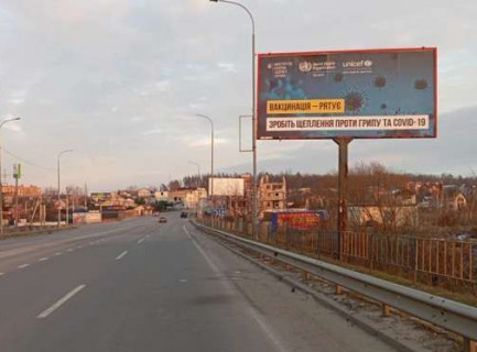 Billboard A in Trasy Kiev, 3x6  Київ - Ковель, 10км+100м від Києва (виїзд в Київ з боку Ирпеня) Photo 1