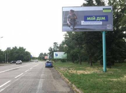Billboard A in Kropyvnytskyi (Kirovograd), 3x6  Oleksandrijs'ke sose, 4, AZS "RUR" Photo 1