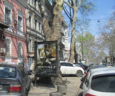 Citylight A in Odessa, 1.2x1.8  Puskins'ka st., 44 Photo 1