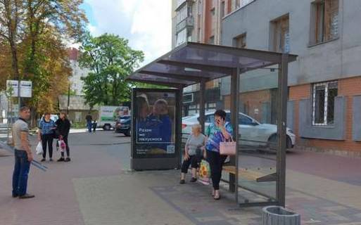 Citylight A in Khmelnitsky, 1.2x1.8  Podil's'ka st., 78 Photo 1