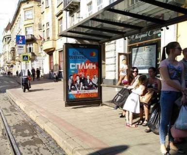 Non-Standard A in Lviv, 1.2x1.8  Івана Франка вул., 7 Photo 1