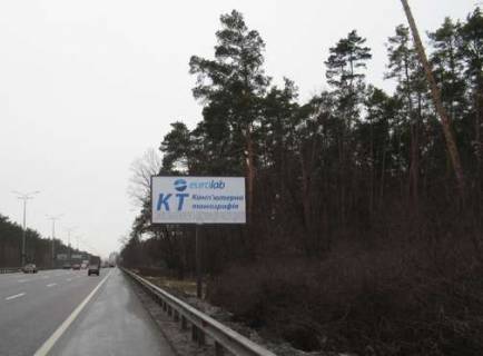 Billboard A in Kyiv, 3x6  Borispil's'ke sose, 3,2 km do Kieva (u napramku Kieva) Photo 1