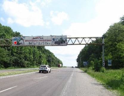 Non-Standard B in Kiev roads, 3x18  Trasa M-05, Kiiv-Odesa, 93,100 Photo 1