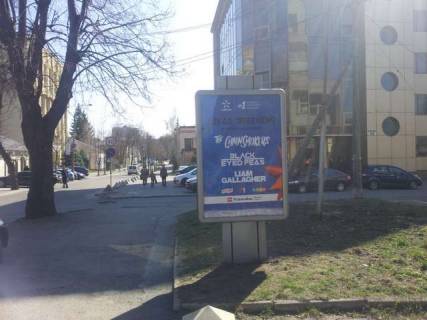 Backlight A in Rivne, 1.2x1.8  16-go Lipna st., 67 Photo 1