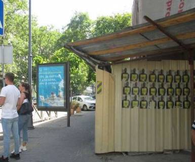 Citylight B in Odessa, 1.2x1.8  Yevropeysʹka st., 14 - Lanzeronivs'ka st. Photo 1