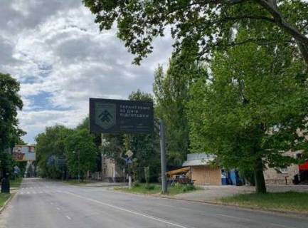 Billboard A in Kherson, 3x6  Nebesnoi sotni st. (40-ricca Zovtna st.) - Tiraspil's'ka st. Photo 1