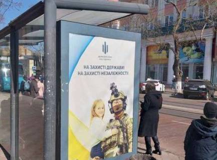 Citylight B in Odessa, 1.2x1.8  Preobrazens'ka st., 77 - Pantelejmonivs'ka st. Photo 1