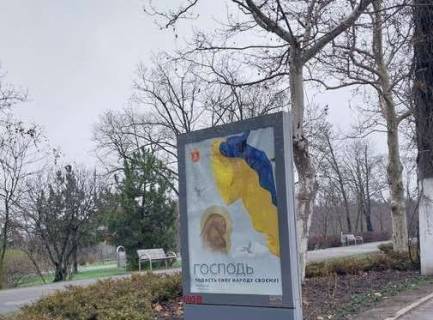 Citylight B in Odessa, 1.2x1.8  Sevcenka prosp. - 10 Kvitna pl. Photo 1