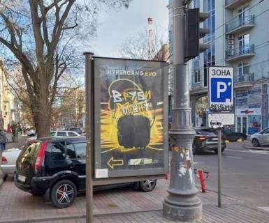 Citylight A in Odessa, 1.2x1.8  Troic'ka st., 30 - Risel'evs'ka st., 29 Photo 1