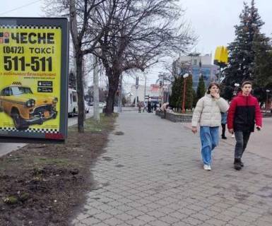 Citylight A in Cherkasy, 1.2x1.8  Smilans'ka st., 33 - Sevcenka bul'v. Photo 1