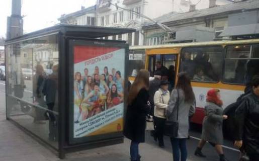 Citylight B in Odessa, 1.2x1.8  Mala Arnauts'ka st., 117 - Preobrazens'ka st. Photo 1