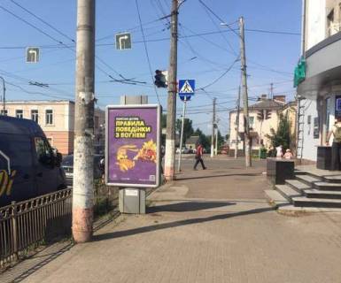 Citylight A in Zhytomyr, 1.2x1.8  Mihajla Grusevs'kogo st. (Kotovs'kogo st.) - Peremogi st., 10 Photo 1