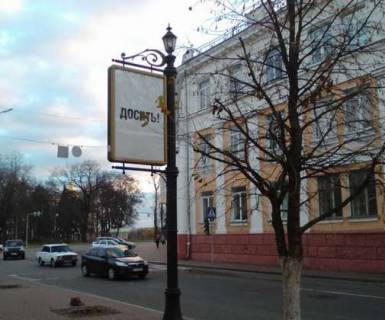 Citylight B in Chernihiv, 1.2x1.8  Miru prosp., 13 - Preobrazens'ka st., 2 (No1) Photo 1