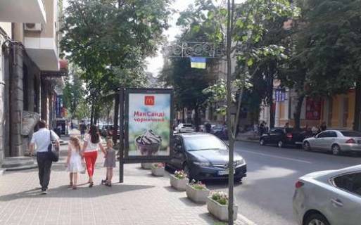 Citylight B in Kharkiv, 1.2x1.8  Sums'ka st., 82-a Photo 1