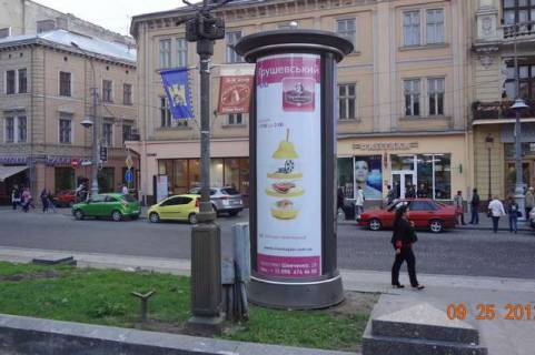 Citylight A in Lviv Svobodi prosp., 33 Photo 1