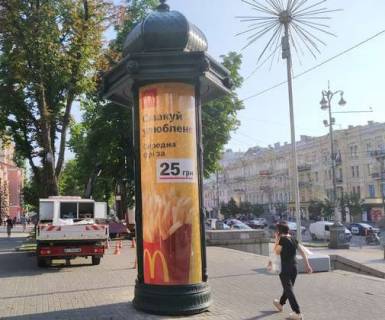 Backlight A in Kyiv, 1.2x3.6  Hresatik st., 25 Photo 1