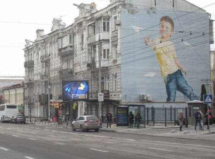 Video Billboard A in Kyiv, 2.3x3.14  Antonovica st. (Gor'kogo st.), 48 - 494566 Photo 1