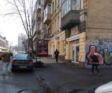 Scrolller, Scroll A in Kyiv, 1.2x1.8  Січових стрільців вул., 11 - 653827 Photo 1